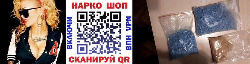 Купить наркотик аптеки Навашино Амфетамин Канабис