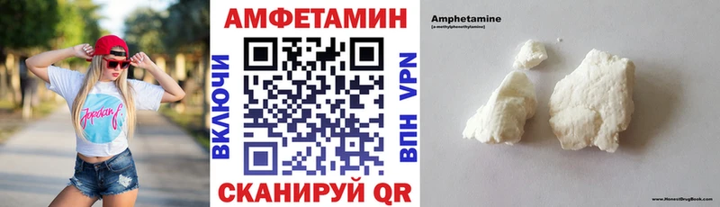 АМФЕТАМИН Розовый Навашино