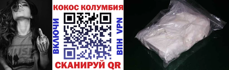 shop состав  гидра ссылки  Навашино  Cocaine Эквадор 