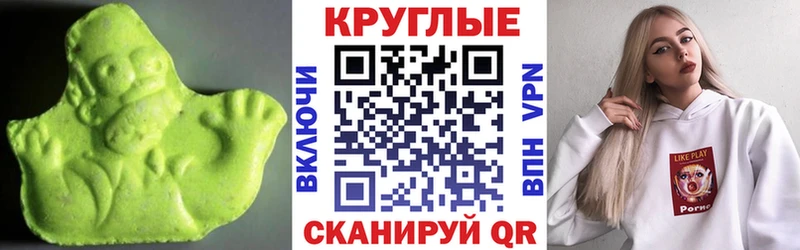 ЭКСТАЗИ VHQ  где можно купить наркотик  Навашино 