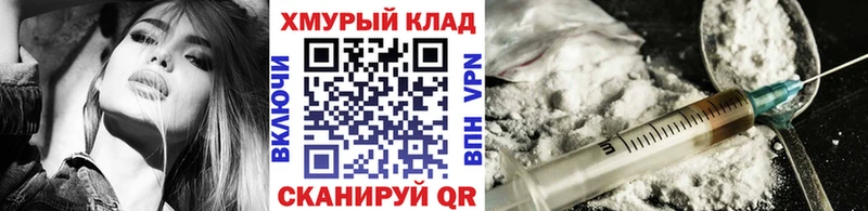 Героин Heroin  Навашино 