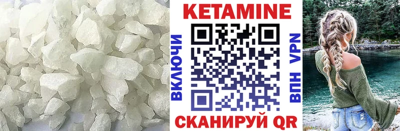 Кетамин VHQ  нарко площадка как зайти  Навашино  цена наркотик 