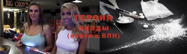 кокаин перу Навашино