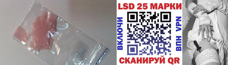 ЛСД экстази ecstasy  Навашино 