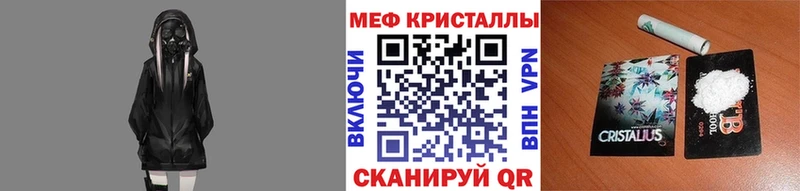 где купить наркоту  Навашино  Мефедрон кристаллы 
