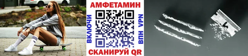 МЕТАМФЕТАМИН витя  Навашино 