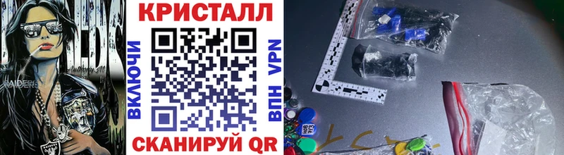 МЕТАМФЕТАМИН витя Навашино